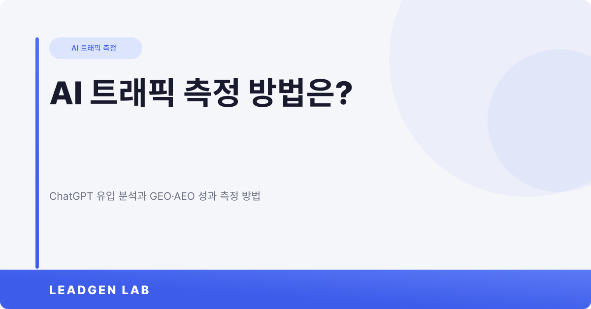 오늘의 인사이트 썸네일